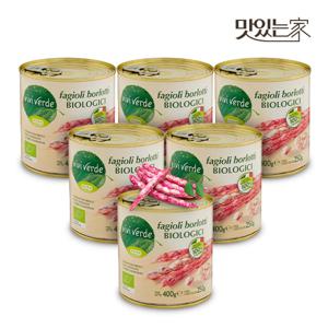 COOP 비비베르데 이탈리아 유기농 볼로티콩(흰강낭콩) 400g 6캔 무첨가물 Non GMO