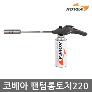 TE  팬텀 롱토치 220 KECY9GT-01