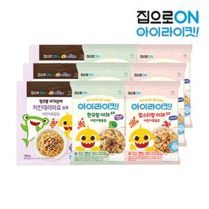 집으로ON 핑크퐁 어린이 볶음밥 180g 3종 각 3개씩/한우3+랍스터3+치킨마요3