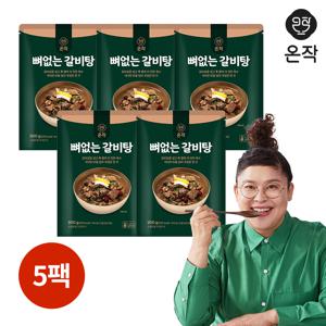 [온작] 이영자 뼈없는 갈비탕 900g x 5팩