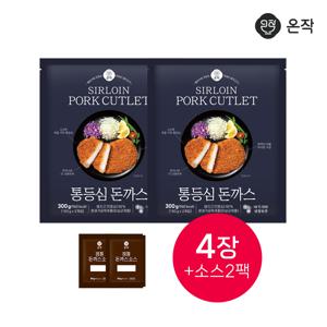 [온작] 통등심돈까스 150g X 4장+소스 50g X 2팩