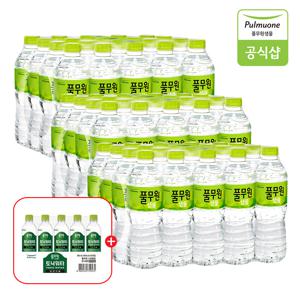 샘물 생수 500mL X 60병 +토닉워터 20병 증졍