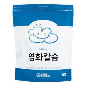 제습제 리필용 구슬타입 염화칼슘 대용량 3kg