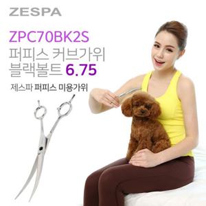 [제스파] 퍼피스 커브가위 6.75 ZPC70BK2S