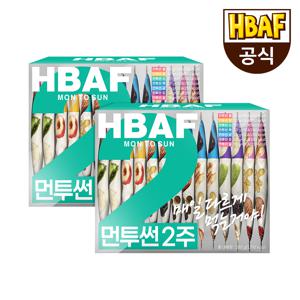 HBAF 바프 하루견과 먼투썬 2주x2개 4주분