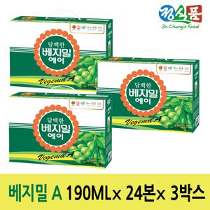 담백한 베지밀 A 190mlx72팩