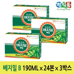 달콤한 베지밀 B 두유 190ml x 72팩