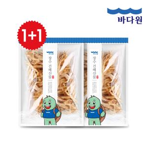 황태채 500g 보관용소분 명태 명태채 손질먹태