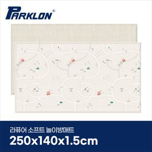 [파크론] 어라운드타운 라퓨어 소프트 놀이방매트 슈퍼초대형 250x140x1.5cm