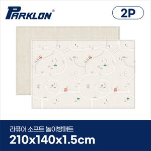 [파크론][2P세트] 어라운드타운 라퓨어 소프트 놀이방매트 고급대형 210x140x1.5cm