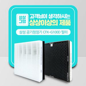 삼성 공기청정기 AX40M3050DMD 호환필터 CFX-G100D