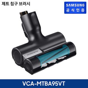 제트용 침구 브러시 VCA-MTBA95/VT