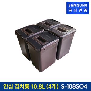 안심 김치통 10.8 L 4개 S-108SO4