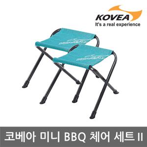 45T  미니 BBQ체어 세트 2 KS8CH0204