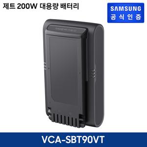 200W 제트용 배터리 VCA-SBT90/VT