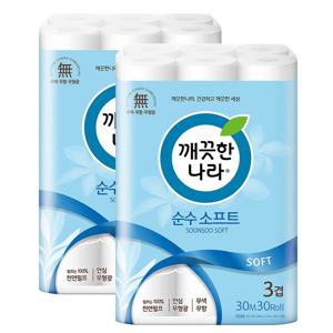 순수 소프트 3겹 엠보싱 30m 30롤x2팩