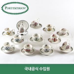 포트메리온 보타닉가든 12개월 커피잔 풀세트