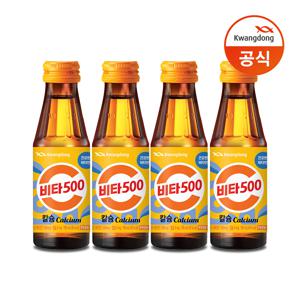 광동 비타500 칼슘 100ml 40병