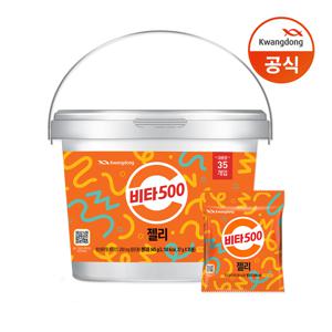 비타500 젤리 대용량27g 35개입/간식