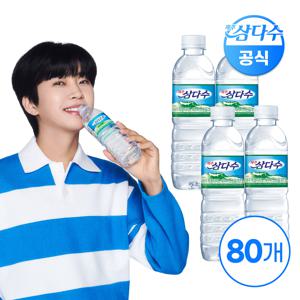 제주 삼다수 유라벨 500ml 80개 (유/무라벨 랜덤발송)