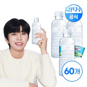 제주 삼다수 그린 무라벨 330ml 60개 (유/무라벨 랜덤발송)