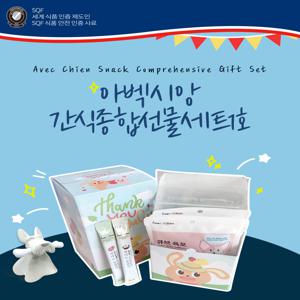 아벡시앙 종합선물세트 1호 큐브 육포 4EA +보양죽 10EA