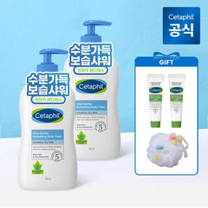 [공식] 젠틀 민감성 수분 바디워시 리프레싱(산뜻한향) 400ml 2개