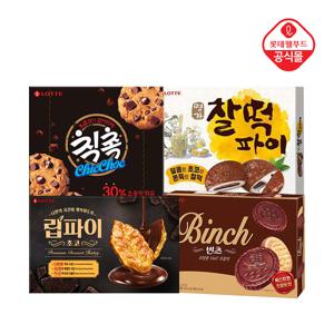 립파이 초코 벌크 132g + 빈츠 204g + 칙촉 180g + 명가 찰떡파이350g