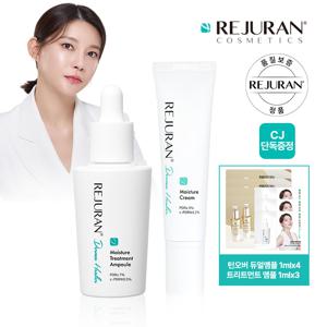 더마힐러 트리트먼트 앰플 30ml + 모이스처 크림 60g