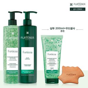 포티샤 샴푸&컨디셔너 세트