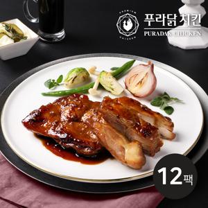 [푸라닭] 닭다리살 스테이크 블랙알리오 130g 12팩