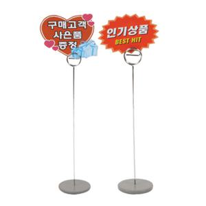 [아카데미] POP 메모홀더 MA-812 특B형 대70x300mm