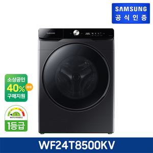 그랑데 AI 세탁기 WF24T8500KV