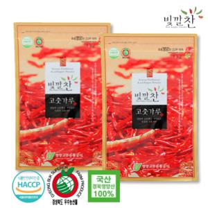 2024년  국내산 영양 고춧가루 김치용 매운맛 2kg