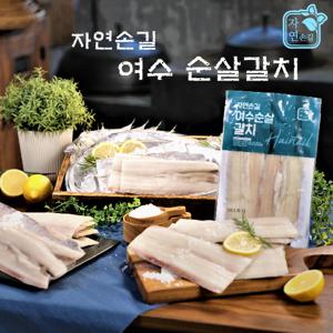 여수순살갈치 150g x 16팩 / 총 2.4kg