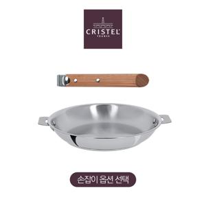 26 프라이팬 SET (casteline 26cm 멀티 프라이팬 + 스틱 손잡이 선택)