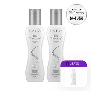 오리지널 라이트 에센스 60ml 2개+모이스쳐 에센스 15ml 2개