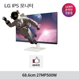 LG전자 27MP500W 68cm 모니터 IPS패널/화이트/슬림베젤/프리싱크/75Hz