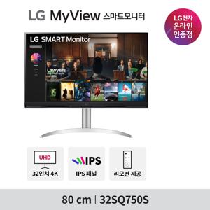 LG MyView 스마트모니터 32SQ750S 32인치 4K IPS 광시야각 webOs22 탑재 스피커내장