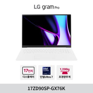 LG 그램 프로 17ZD90SP-GX76K Ultra7 16GB 256GB 윈도우 미포함