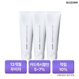 [52%OFF]  콜라겐 샷 볼륨 리부트 젤 크림 120mL 3개  /볼리움 전용 젤 크림