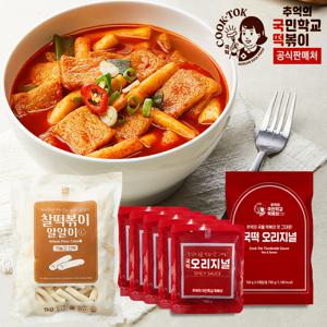 추억의 국떡 오리지널소스 2_3인x5개+찰떡볶이 L 1kg