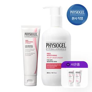 레드수딩 AI 크림 50ml+레드수딩 릴리프 모이스처라이저 300ml