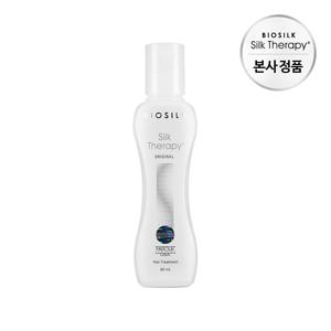 실크테라피 오리지널 에센스 60ml