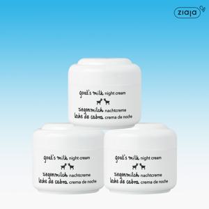 [컴온sale/3통용량] 산양유 sos 나이트크림 50ml +1통용량 GIFT