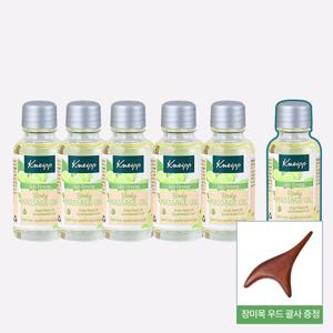 그레이프씨드 슬리밍 오일 미니 세트 (20ml,5병) +20ml 추가 + 괄사