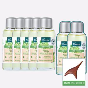 [CJ단독기획/5+2개세트] 그레이프씨드 슬리밍 오일 100ml (7개월분) + 괄사