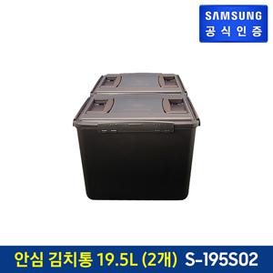 안심 김치통 19.5 L 2개 S-195S02