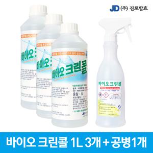 살균소독제 방역 알콜 바이오크린콜1L 3개+공병1개