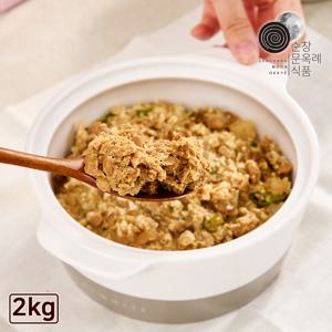 순창문옥례식품 우리콩 청국장 2kg 밀폐용기 100%국내산